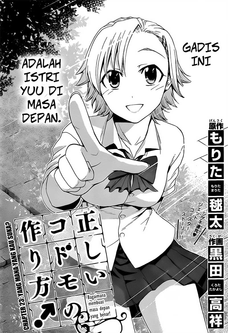 Tadashii Kodomo no Tsukurikata! Chapter 23