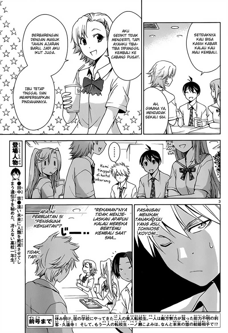 Tadashii Kodomo no Tsukurikata! Chapter 23