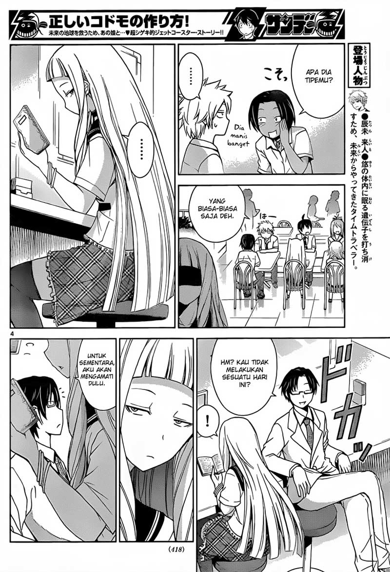 Tadashii Kodomo no Tsukurikata! Chapter 23