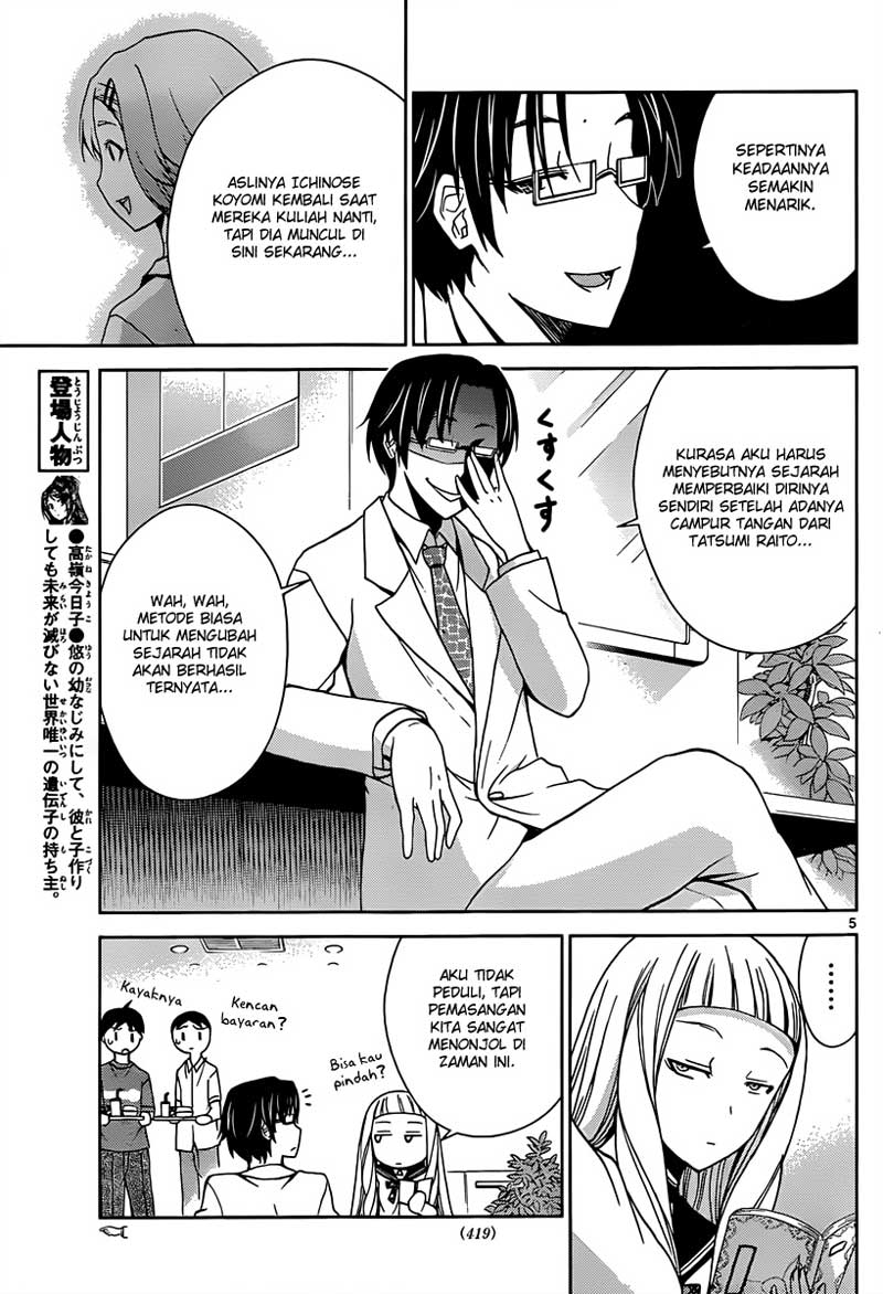 Tadashii Kodomo no Tsukurikata! Chapter 23