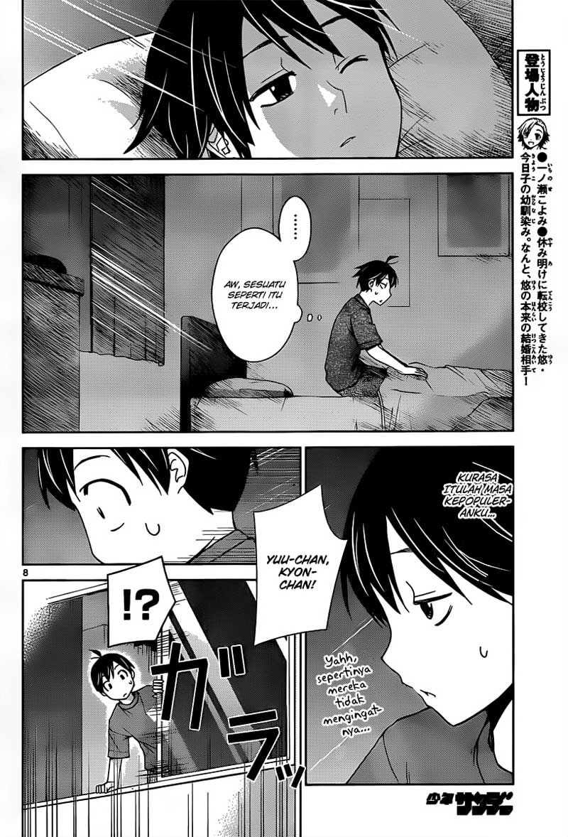 Tadashii Kodomo no Tsukurikata! Chapter 23