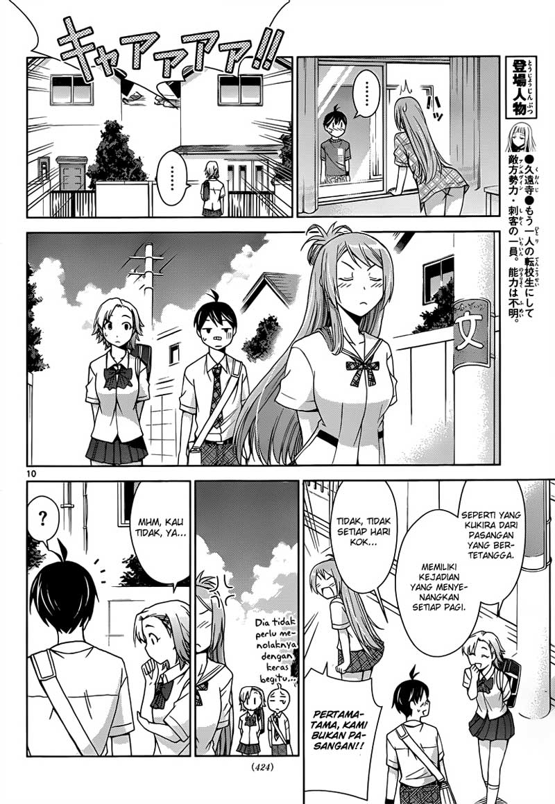 Tadashii Kodomo no Tsukurikata! Chapter 23