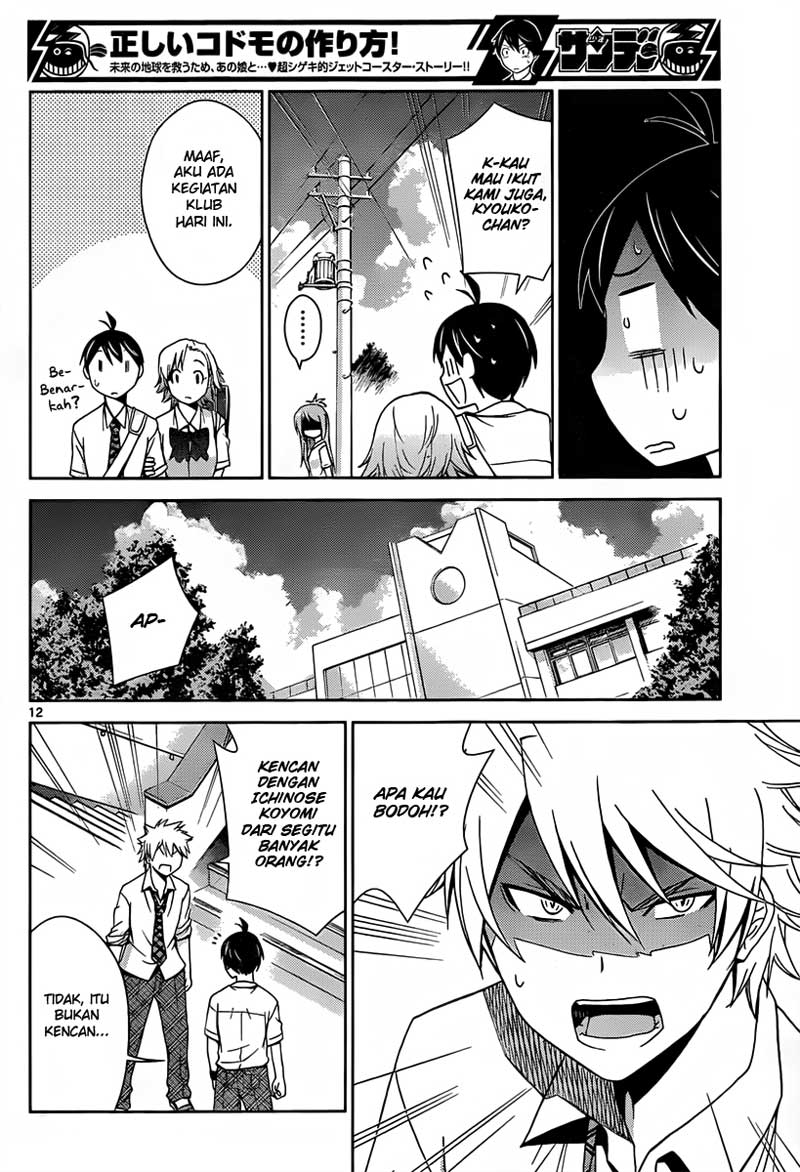 Tadashii Kodomo no Tsukurikata! Chapter 23