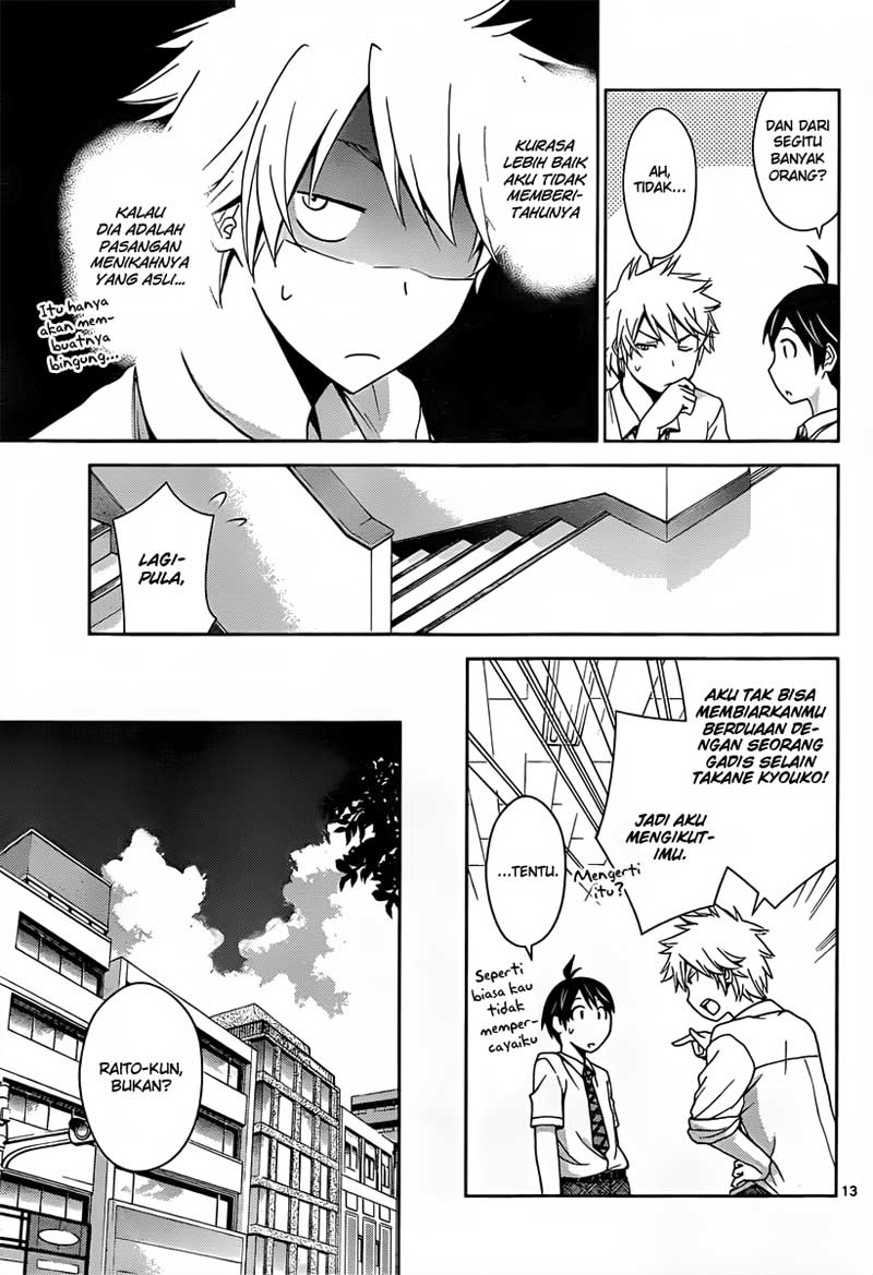 Tadashii Kodomo no Tsukurikata! Chapter 23