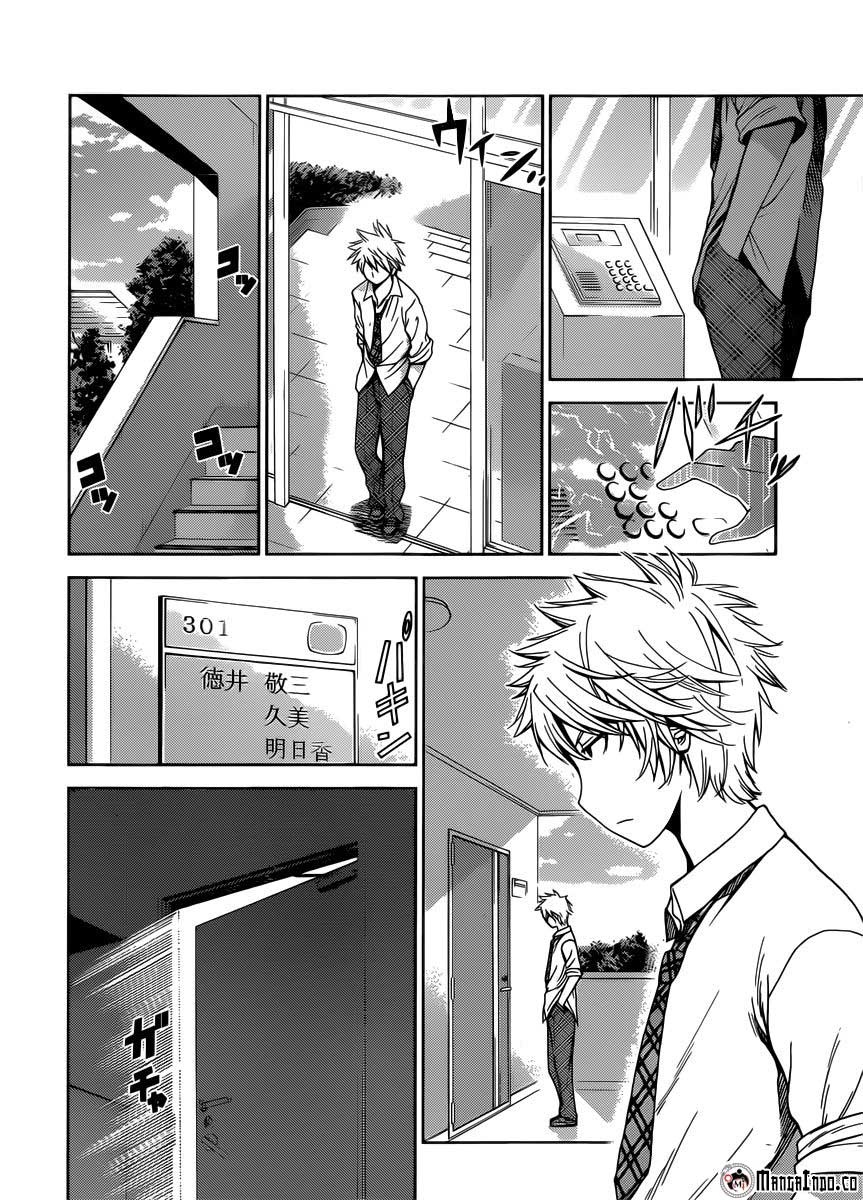 Tadashii Kodomo no Tsukurikata! Chapter 32