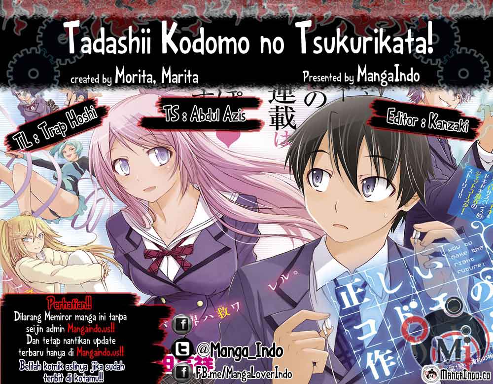 Tadashii Kodomo no Tsukurikata! Chapter 33