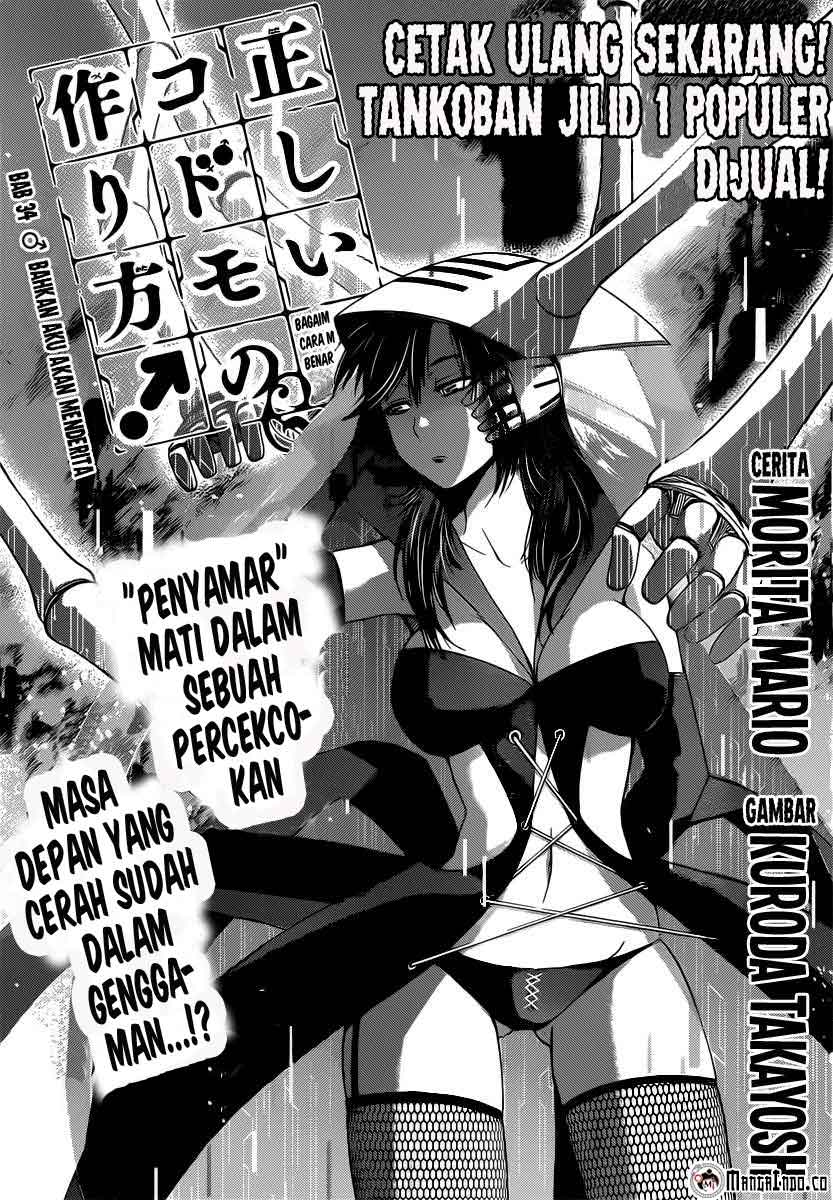 Tadashii Kodomo no Tsukurikata! Chapter 34