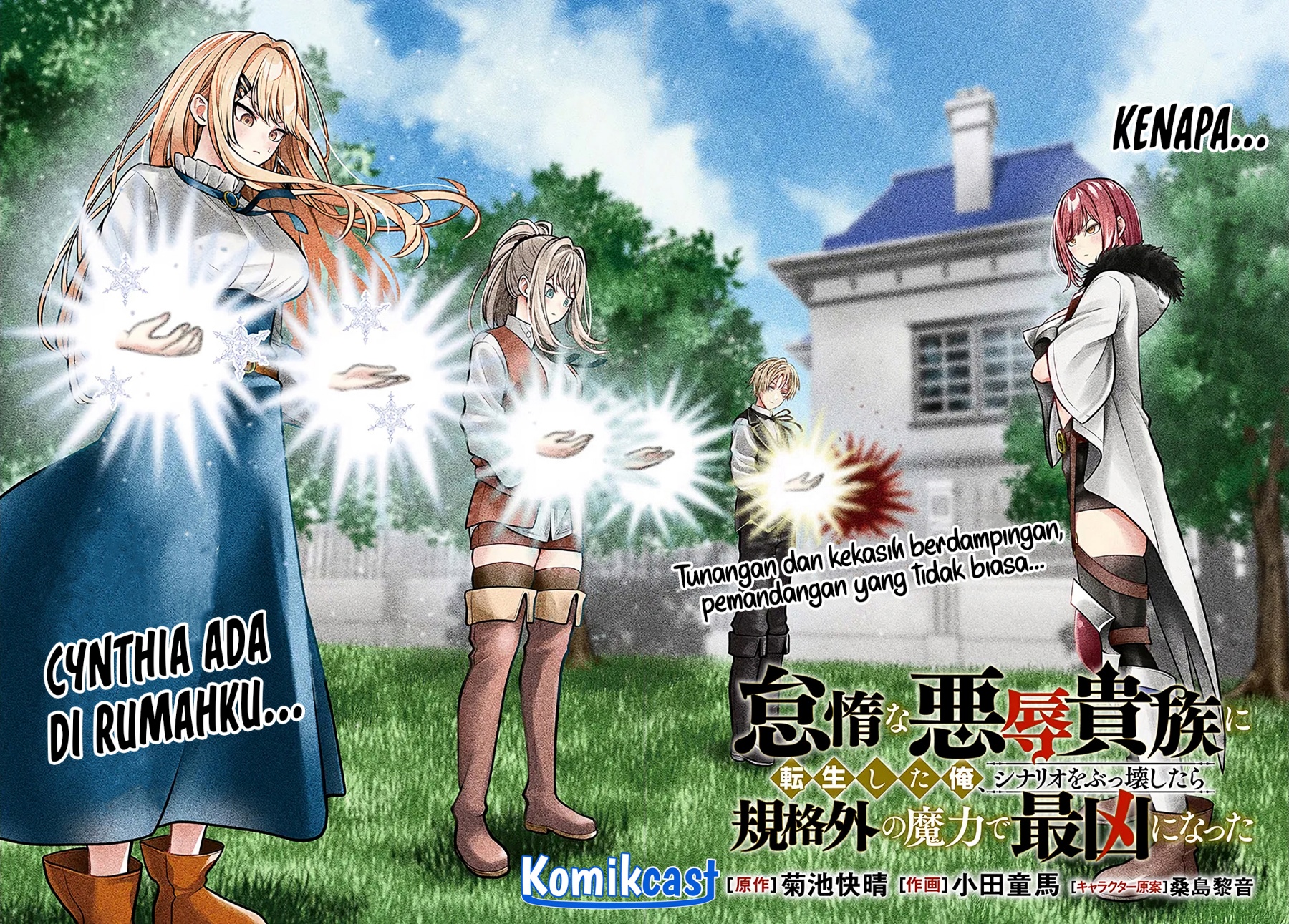 Taida na Akujo Kizoku ni Tensei Shita Ore, Shinario o Bukko wa Shitara Kikaku-gai no Maryoku de Saikyou ni Natta chapter 5