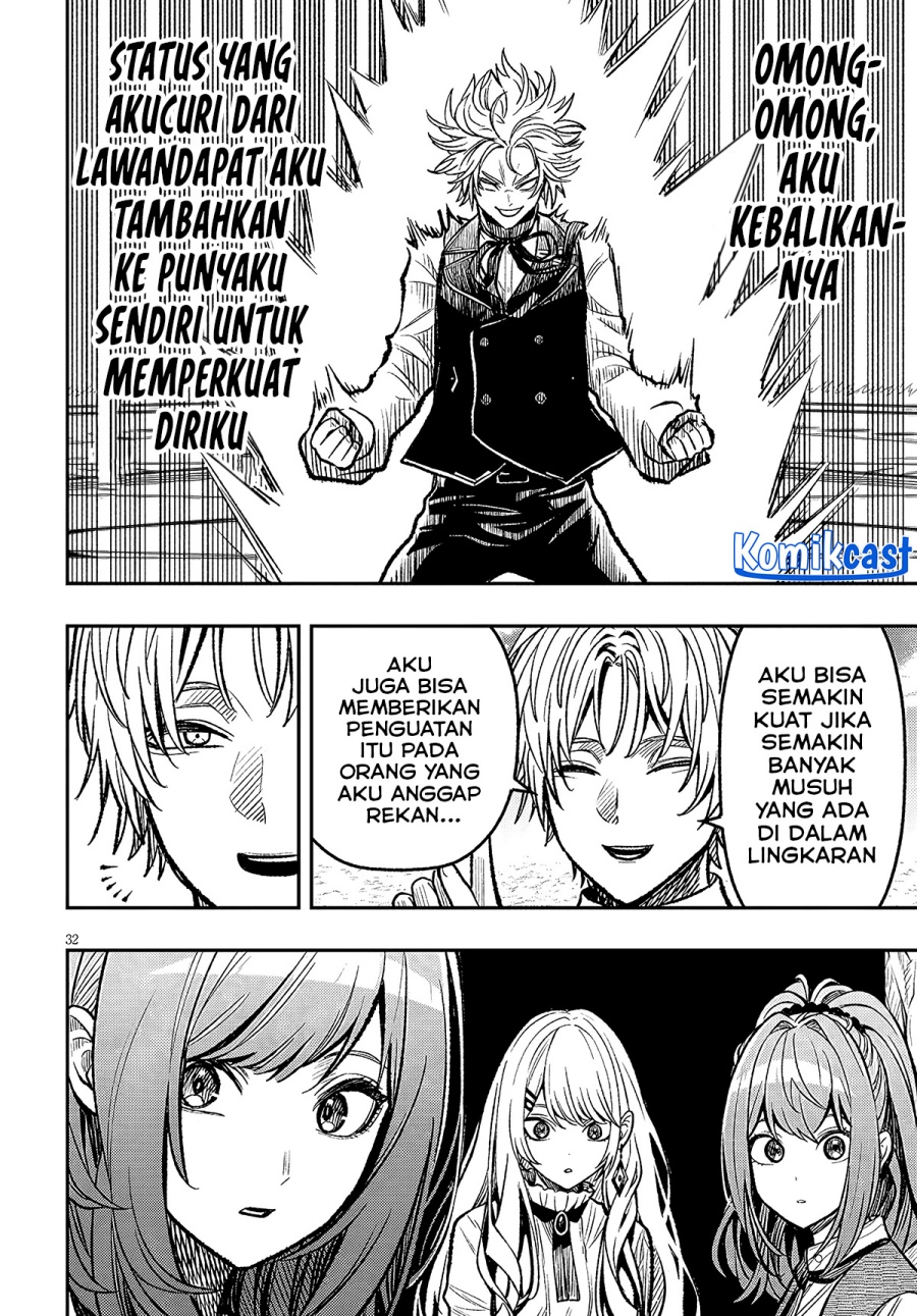 Taida na Akujo Kizoku ni Tensei Shita Ore, Shinario o Bukko wa Shitara Kikaku-gai no Maryoku de Saikyou ni Natta chapter 5