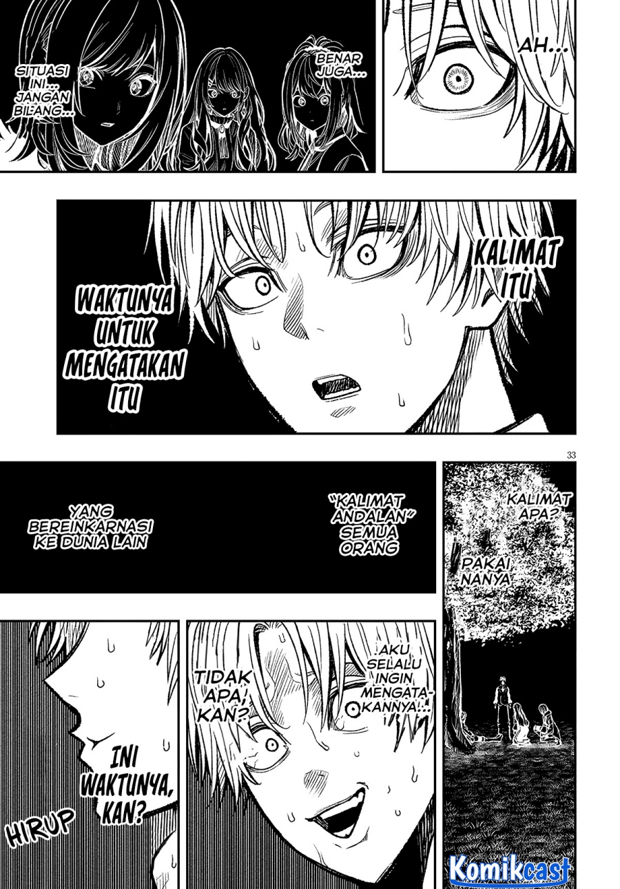 Taida na Akujo Kizoku ni Tensei Shita Ore, Shinario o Bukko wa Shitara Kikaku-gai no Maryoku de Saikyou ni Natta chapter 5