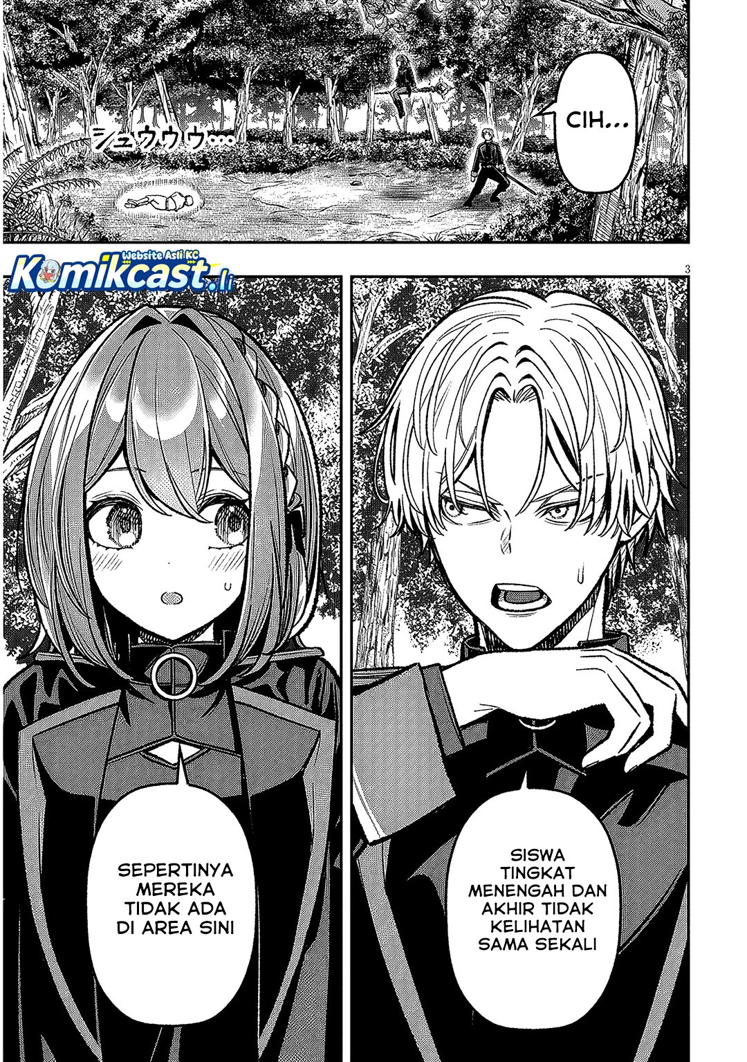 Taida na Akujo Kizoku ni Tensei Shita Ore, Shinario o Bukko wa Shitara Kikaku-gai no Maryoku de Saikyou ni Natta chapter 12