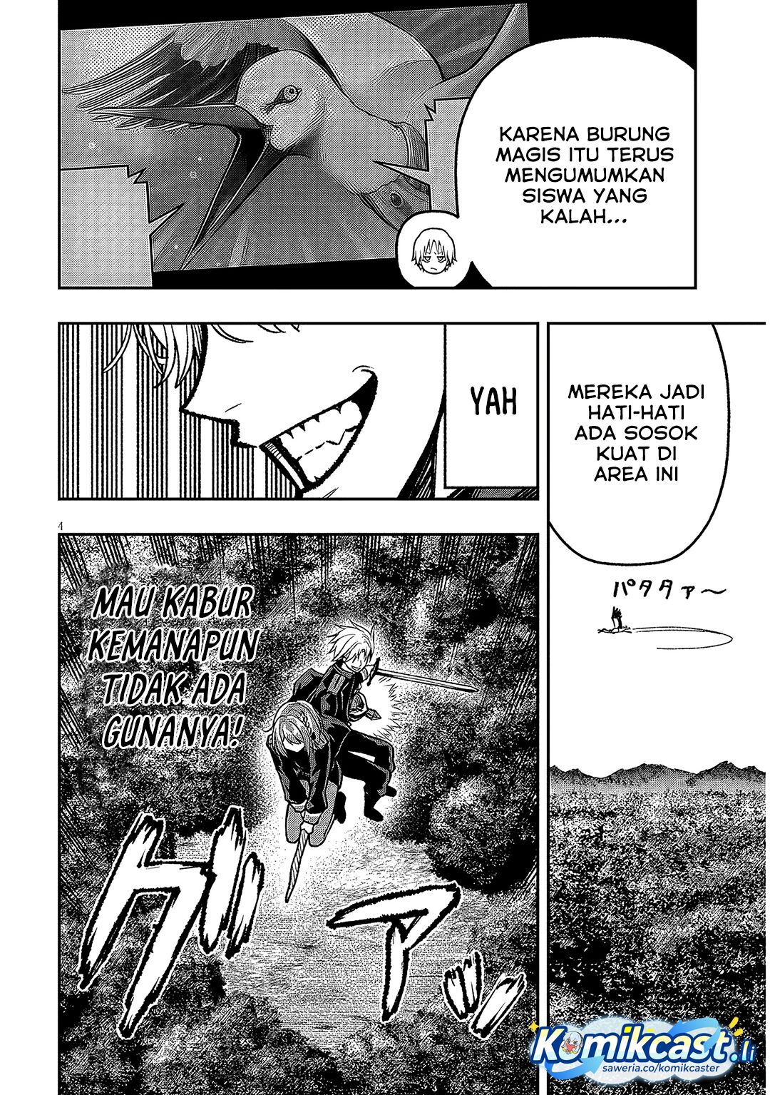 Taida na Akujo Kizoku ni Tensei Shita Ore, Shinario o Bukko wa Shitara Kikaku-gai no Maryoku de Saikyou ni Natta chapter 12