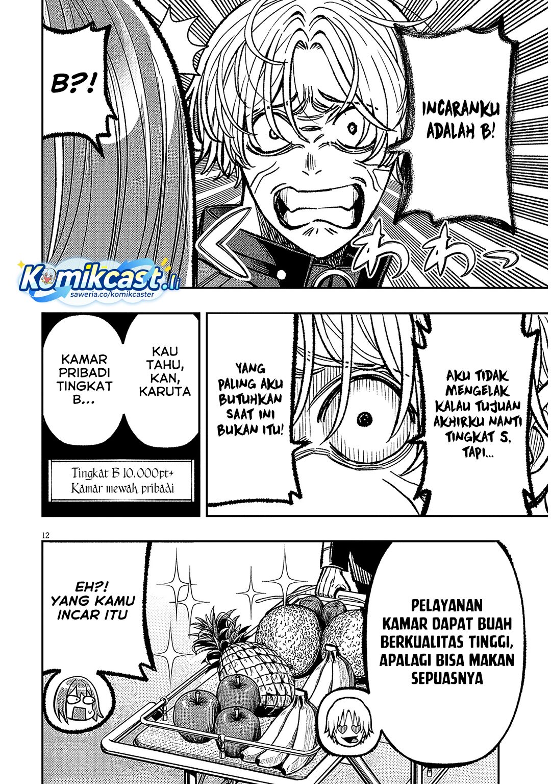 Taida na Akujo Kizoku ni Tensei Shita Ore, Shinario o Bukko wa Shitara Kikaku-gai no Maryoku de Saikyou ni Natta chapter 12