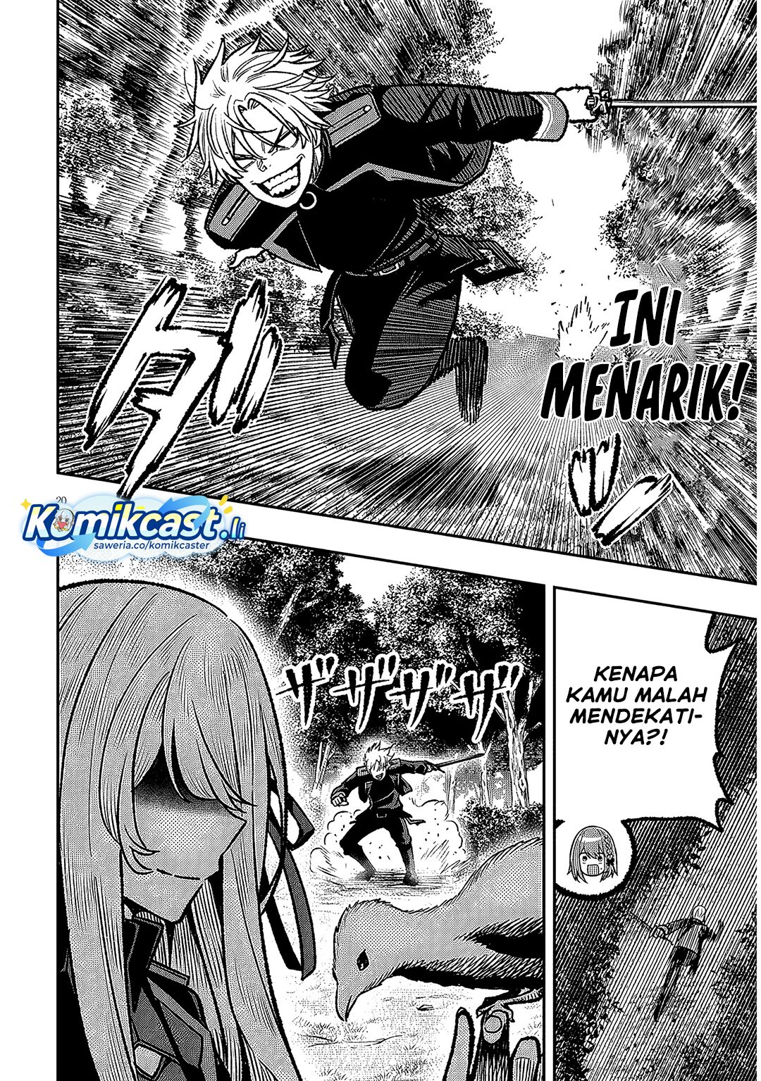 Taida na Akujo Kizoku ni Tensei Shita Ore, Shinario o Bukko wa Shitara Kikaku-gai no Maryoku de Saikyou ni Natta chapter 12