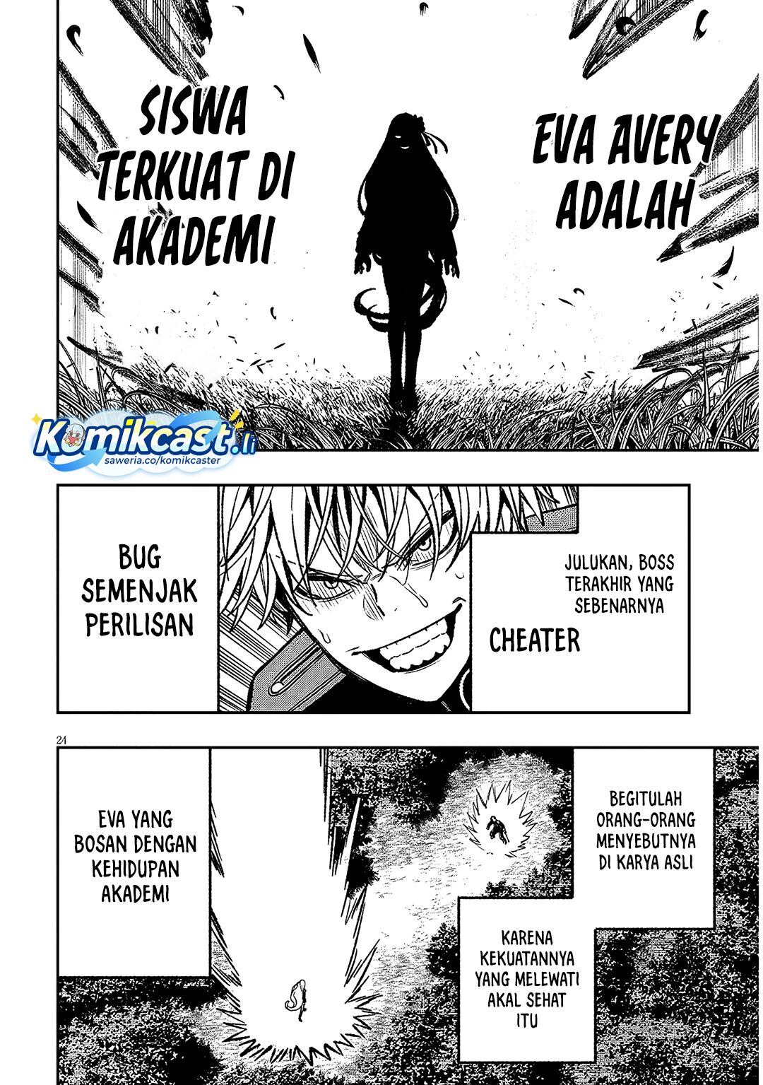 Taida na Akujo Kizoku ni Tensei Shita Ore, Shinario o Bukko wa Shitara Kikaku-gai no Maryoku de Saikyou ni Natta chapter 12