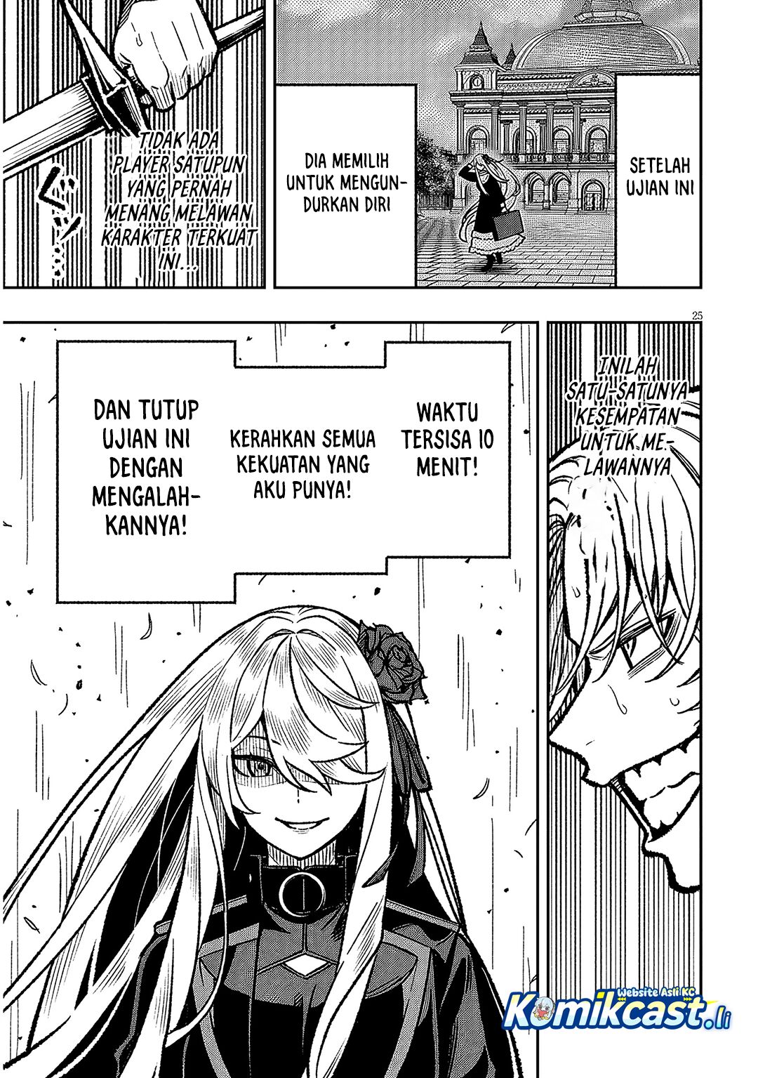 Taida na Akujo Kizoku ni Tensei Shita Ore, Shinario o Bukko wa Shitara Kikaku-gai no Maryoku de Saikyou ni Natta chapter 12