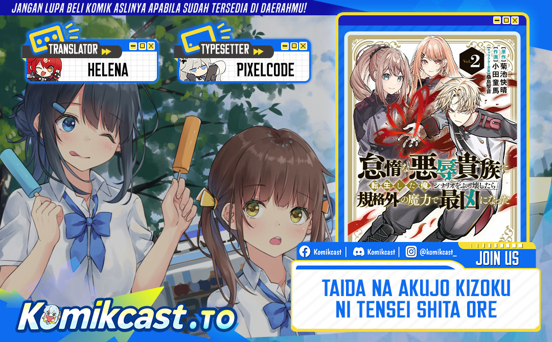 Taida na Akujo Kizoku ni Tensei Shita Ore, Shinario o Bukko wa Shitara Kikaku-gai no Maryoku de Saikyou ni Natta Chapter 17.1 Bahasa Indonesia