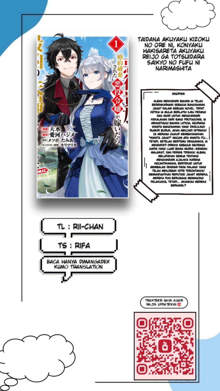 Taidana Akuyaku Kizoku no Ore ni, Konyaku Hakisareta Akuyaku Reijo ga Totsuidara Saikyo no Fufu ni Narimashita chapter 10