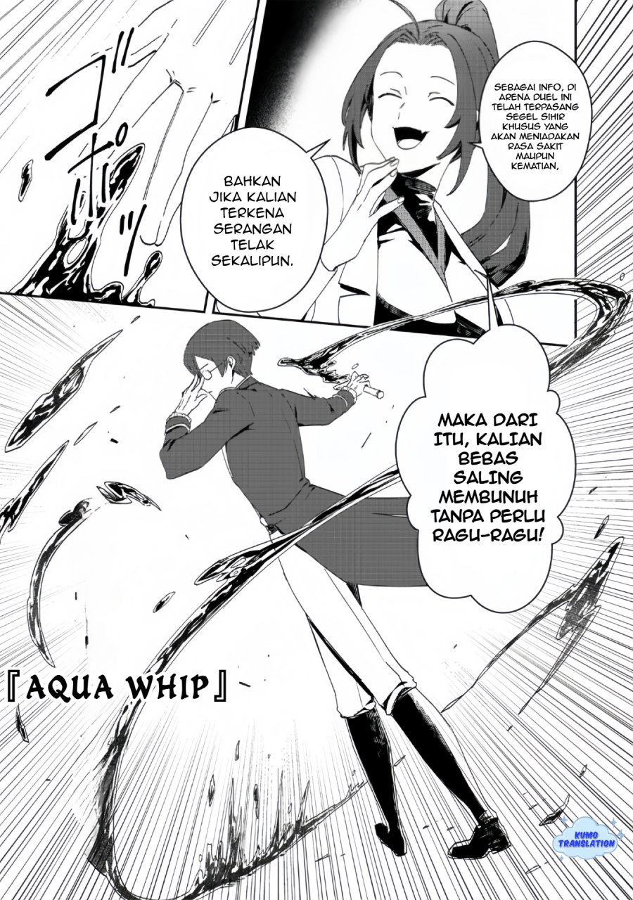 Taidana Akuyaku Kizoku no Ore ni, Konyaku Hakisareta Akuyaku Reijo ga Totsuidara Saikyo no Fufu ni Narimashita chapter 10