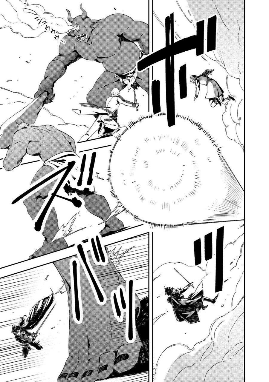 Taidana Akuyaku Kizoku no Ore ni, Konyaku Hakisareta Akuyaku Reijo ga Totsuidara Saikyo no Fufu ni Narimashita chapter 12