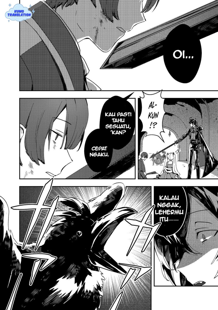 Taidana Akuyaku Kizoku no Ore ni, Konyaku Hakisareta Akuyaku Reijo ga Totsuidara Saikyo no Fufu ni Narimashita chapter 12