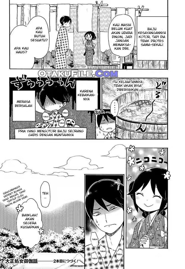 Taishou Otome Otogibanashi chapter 3