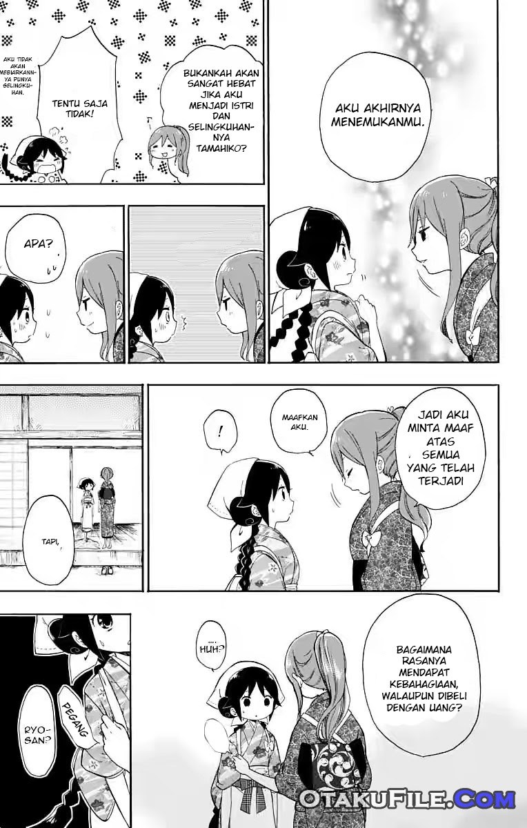 Taishou Otome Otogibanashi chapter 14