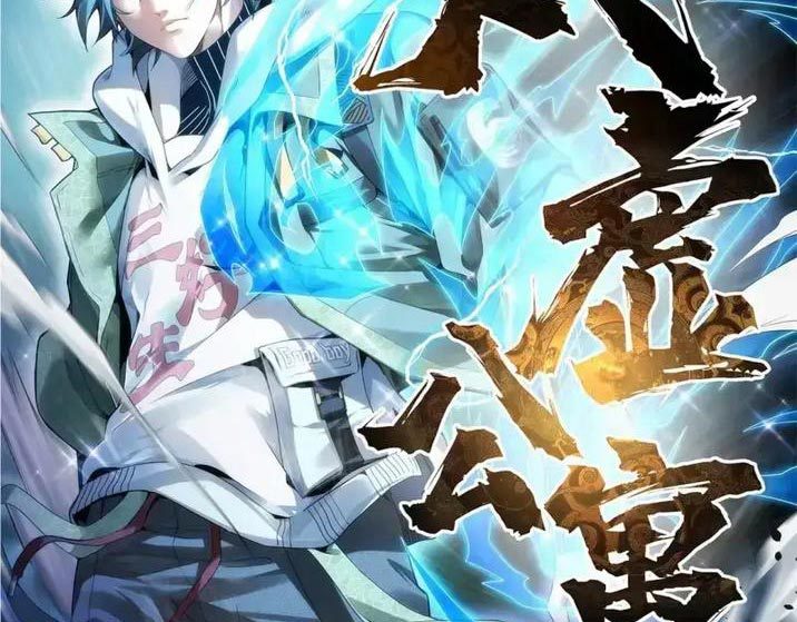 Taixu Apartment chapter 7