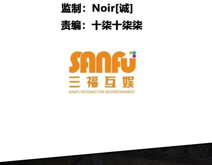 Taixu Apartment chapter 7