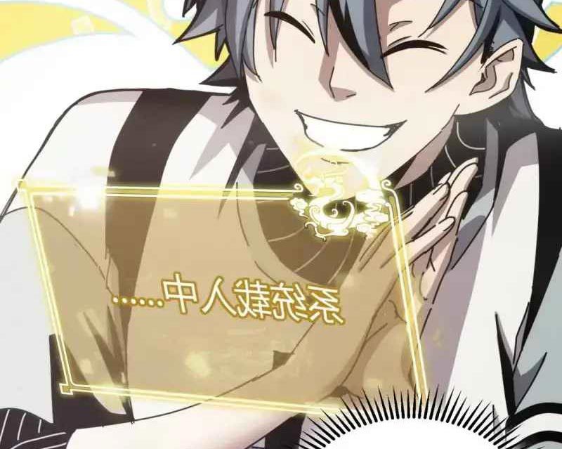 Taixu Apartment chapter 7