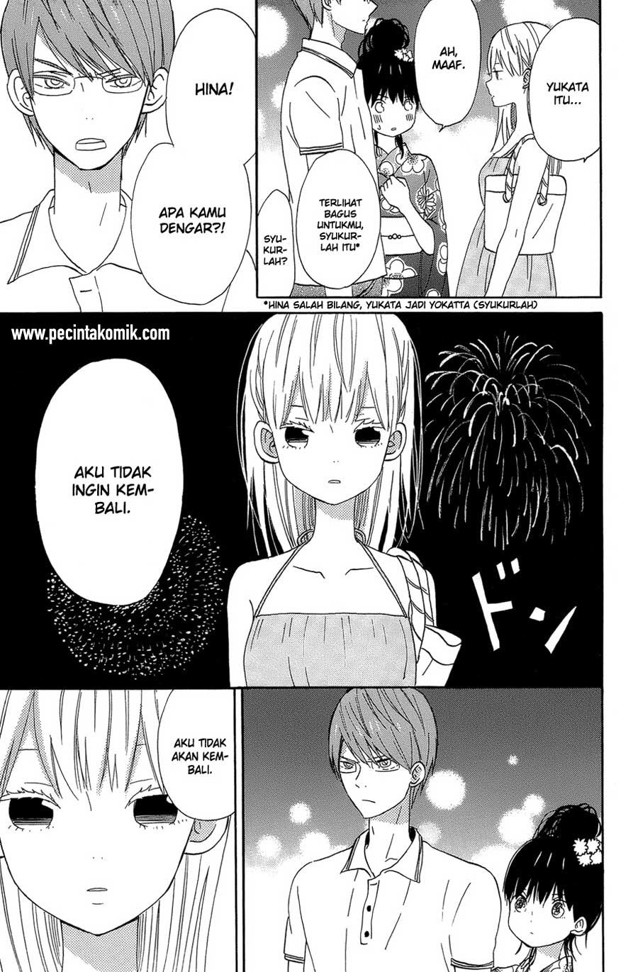 Taiyou no Ie chapter 16