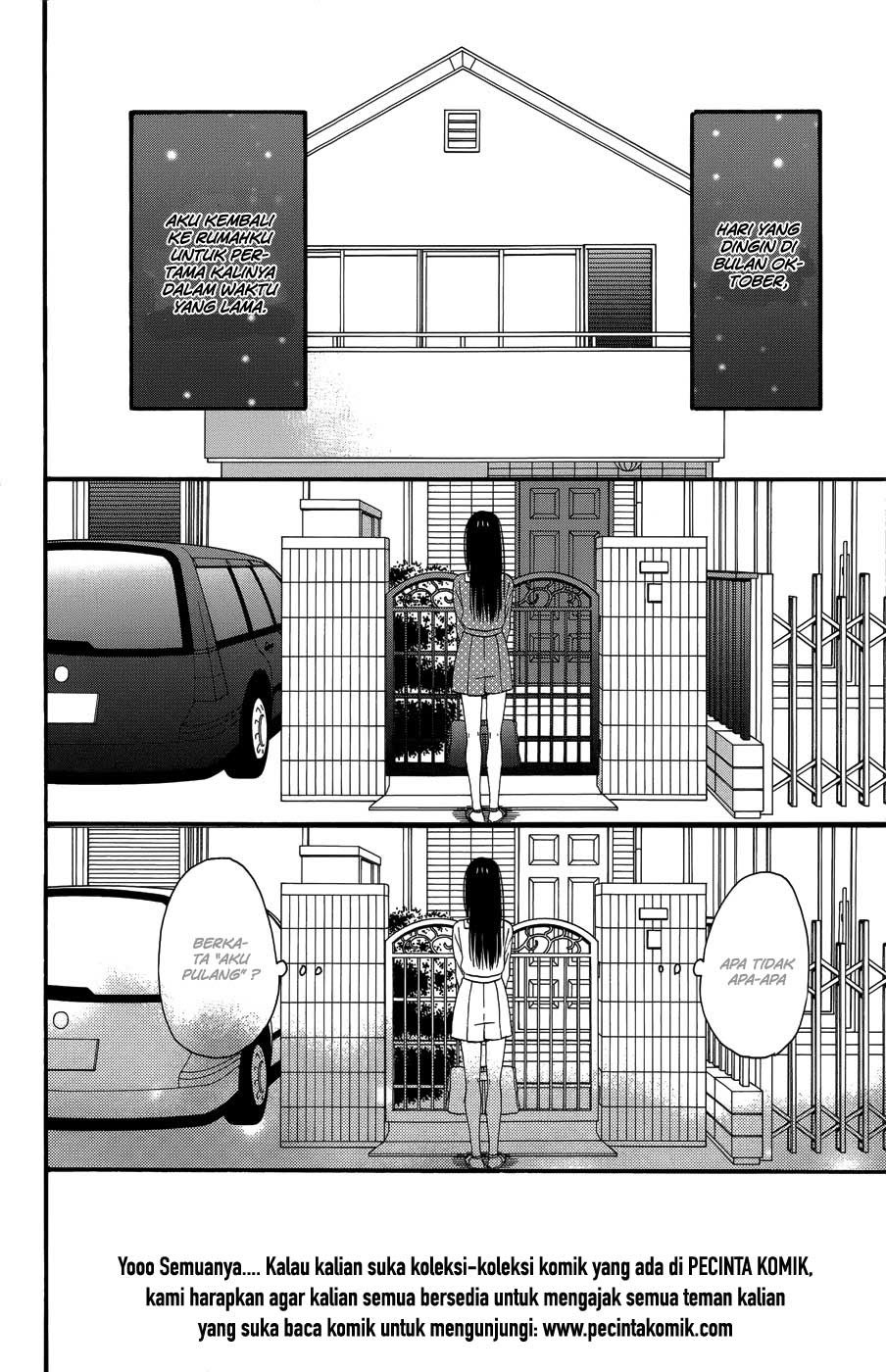 Taiyou no Ie chapter 23