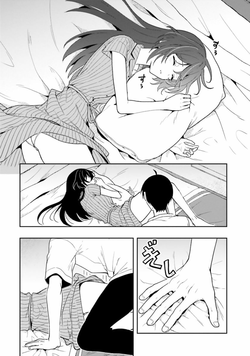 Takachiho Honoka-senpai ga SUKIde SUKIde Iroiro Gamandekinai. chapter 7
