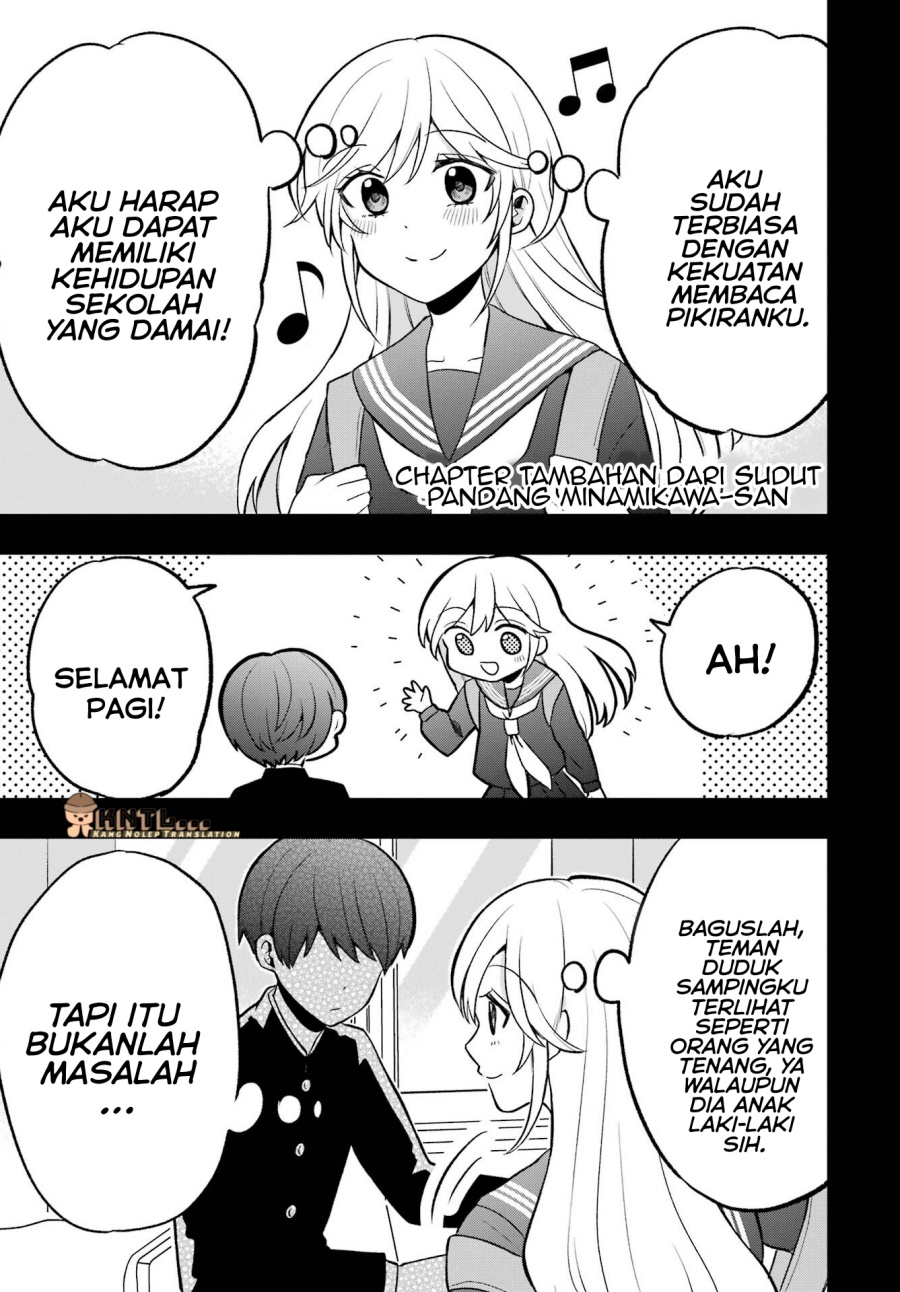 Takamori-kun wo Damarasetai!! chapter 4