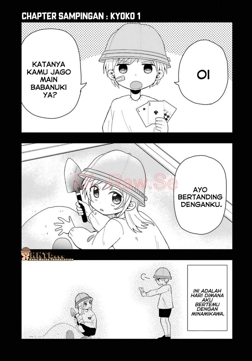 Takamori-kun wo Damarasetai!! chapter 12