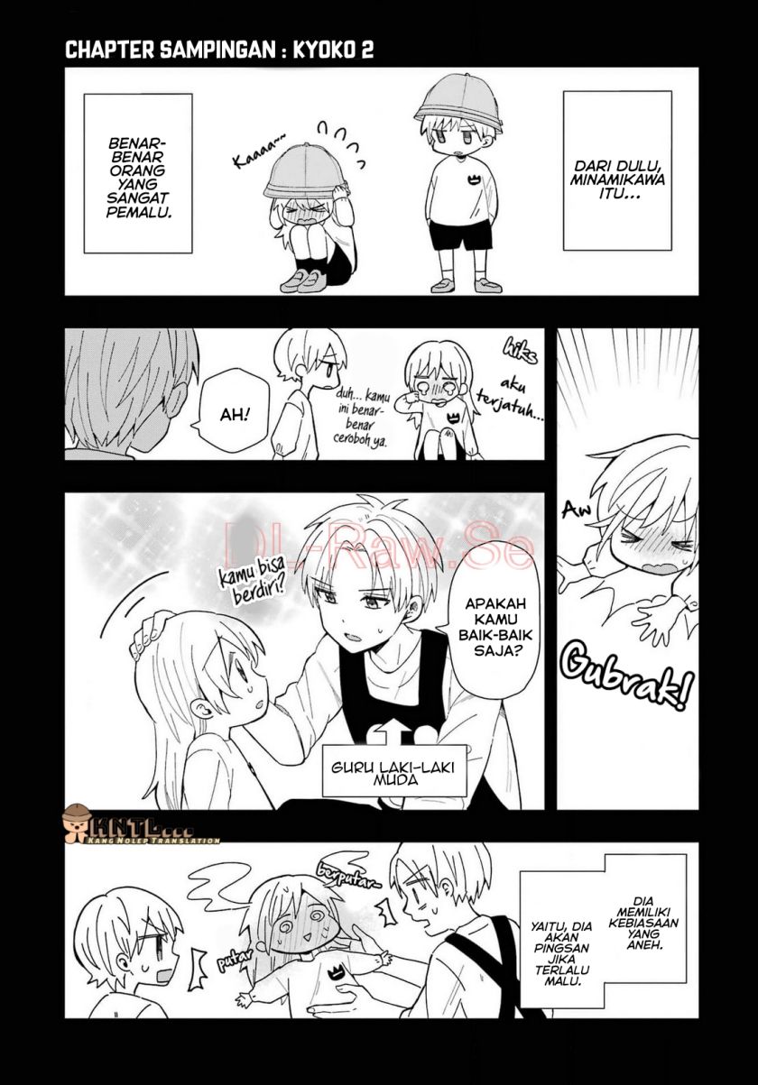 Takamori-kun wo Damarasetai!! chapter 12