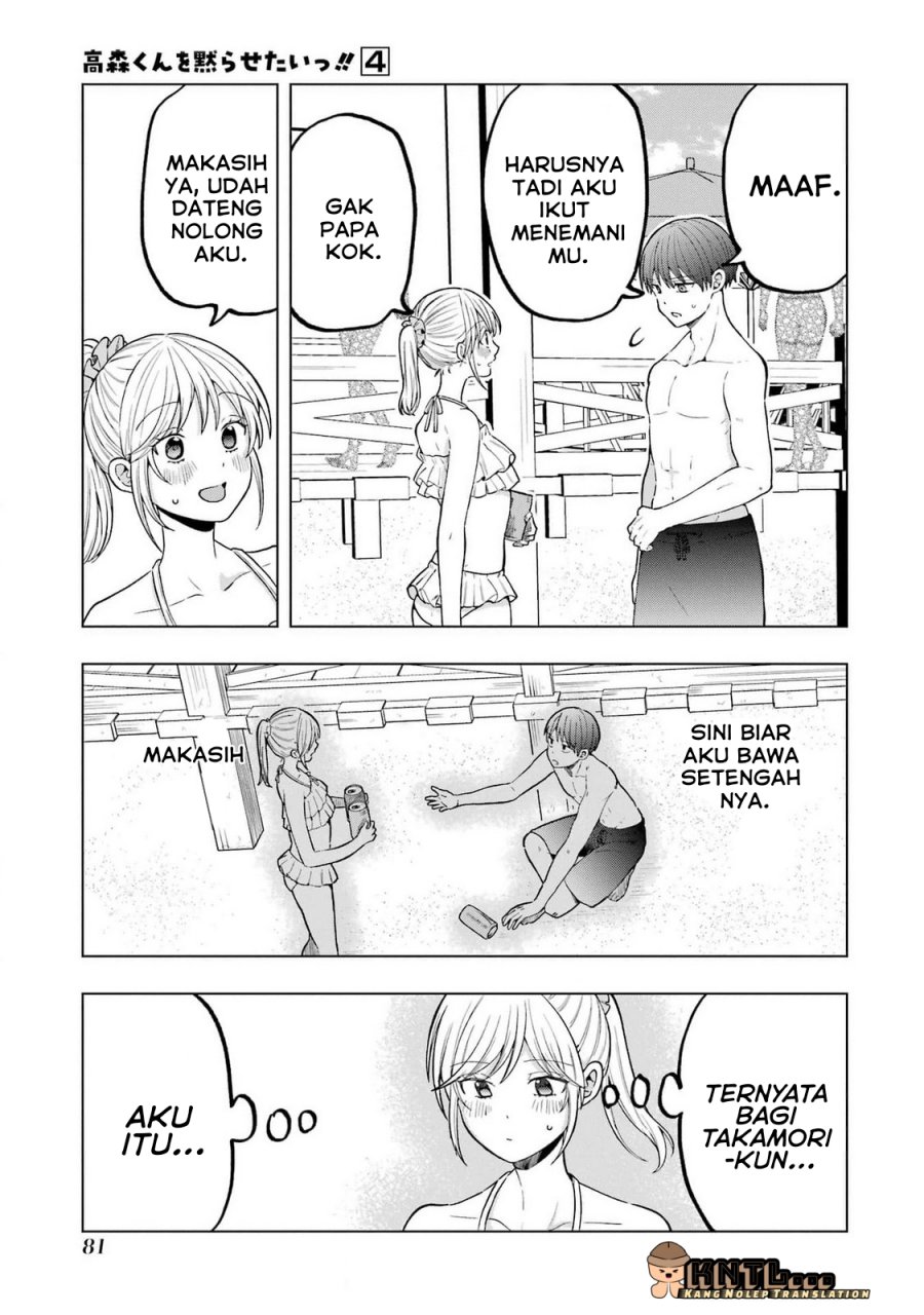 Takamori-kun wo Damarasetai!! chapter 15