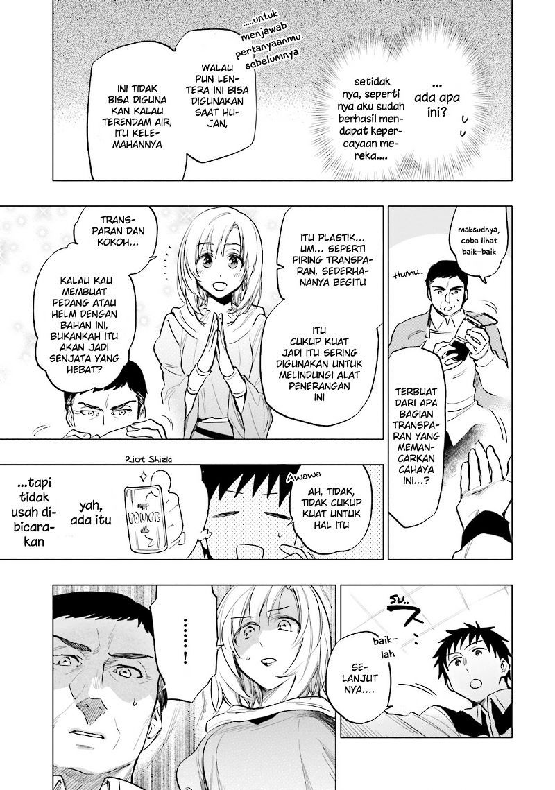 Takarakuji de 40-oku Atatta n dakedo Isekai ni Ijuusuru chapter 10