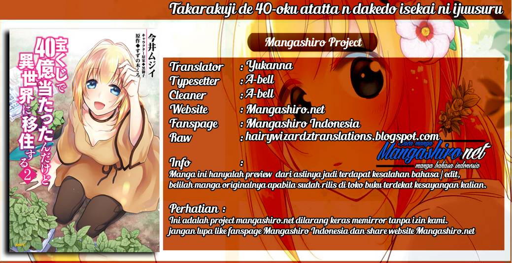 Takarakuji de 40-oku Atatta n dakedo Isekai ni Ijuusuru chapter 15