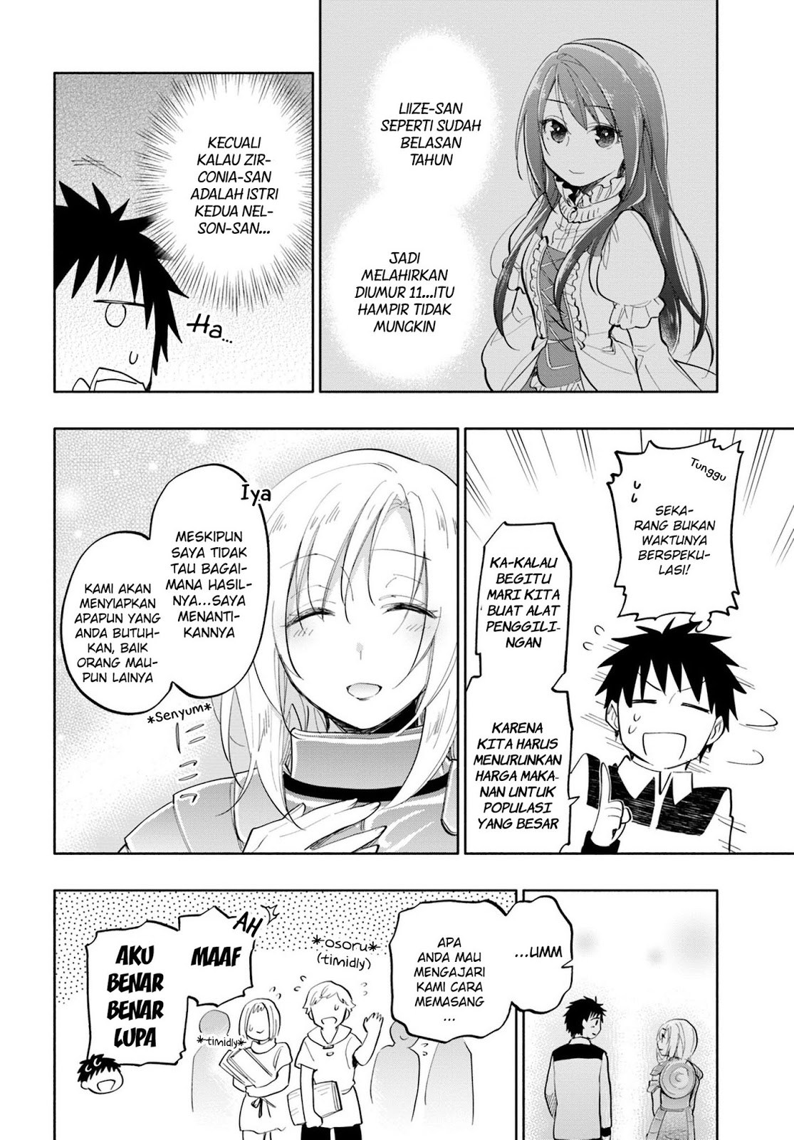Takarakuji de 40-oku Atatta n dakedo Isekai ni Ijuusuru chapter 16
