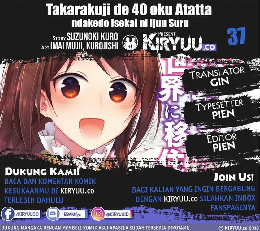 Takarakuji de 40-oku Atatta n dakedo Isekai ni Ijuusuru chapter 37