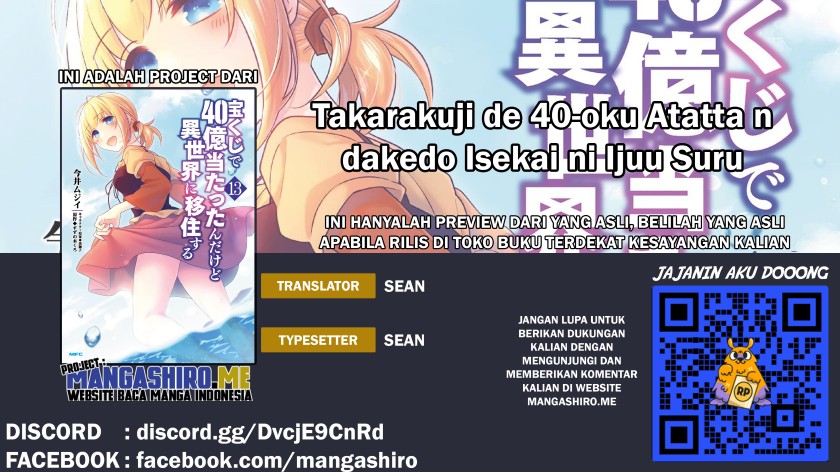 Takarakuji de 40-oku Atatta n dakedo Isekai ni Ijuusuru chapter 48