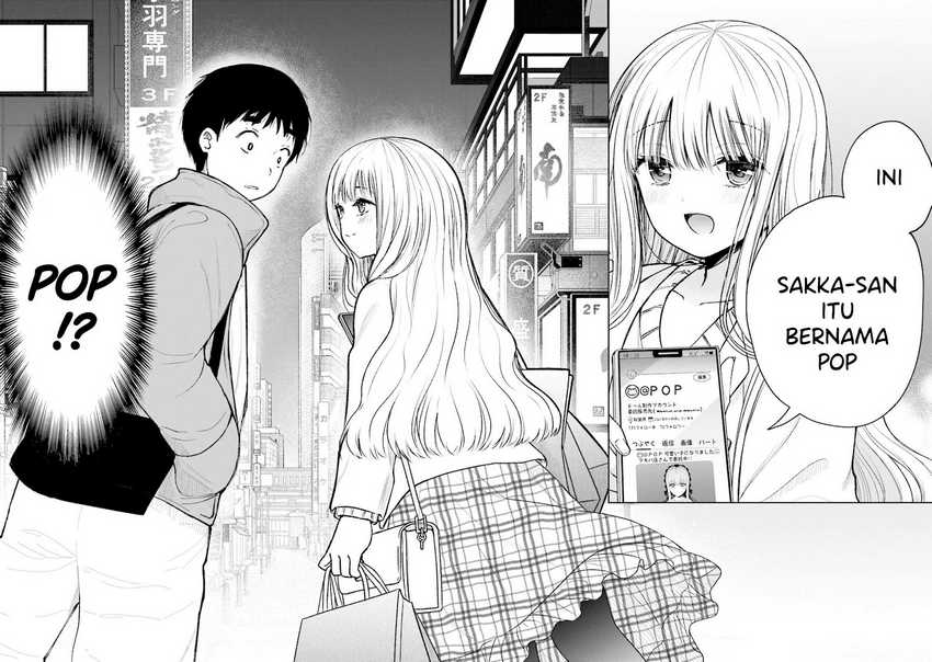 Takase-san wa Doru Katsu ni Muchuu desu chapter 1