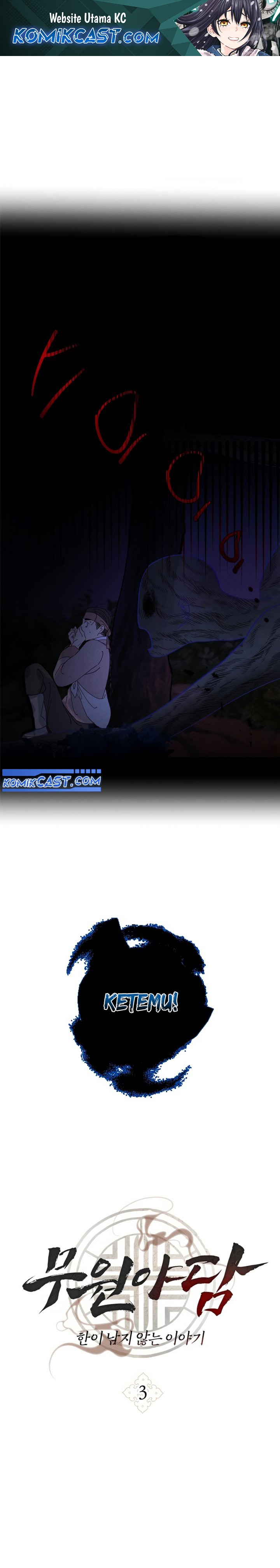 Tale of Vengenful Spirits chapter 3
