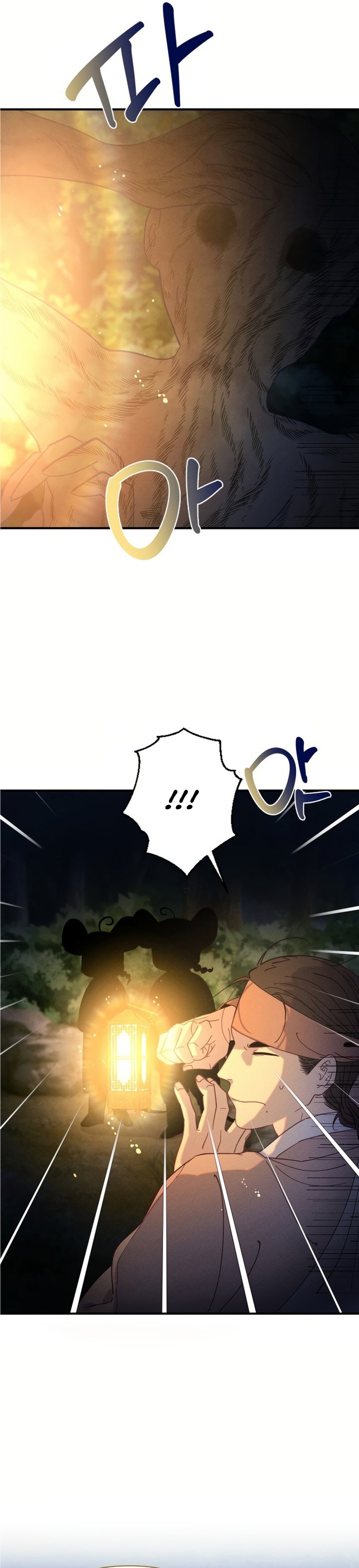 Tale of Vengenful Spirits chapter 3