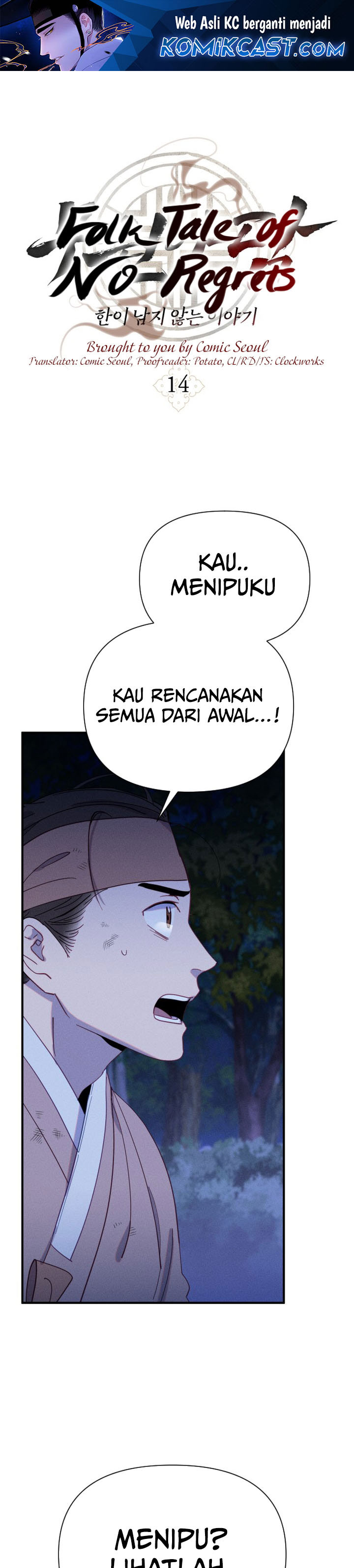 Tale of Vengenful Spirits chapter 14