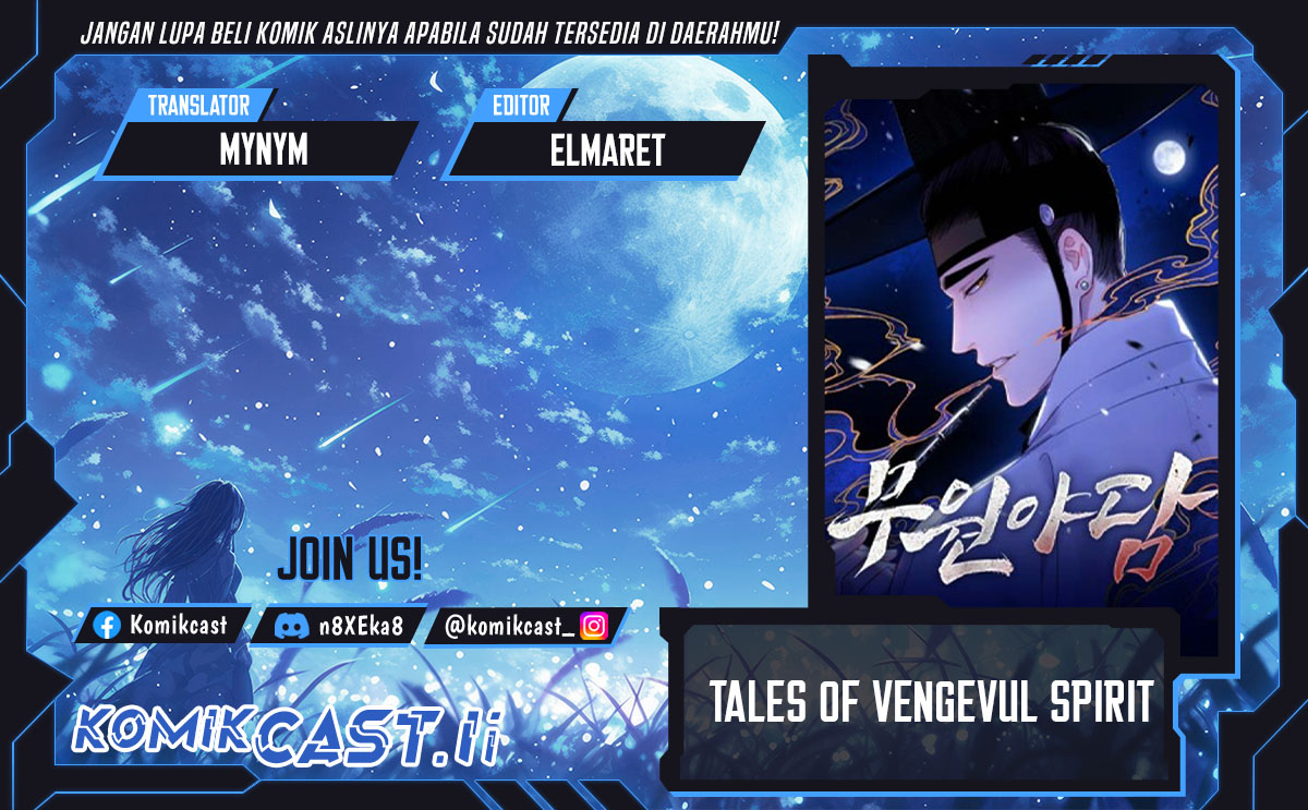 Tale of Vengenful Spirits chapter 15