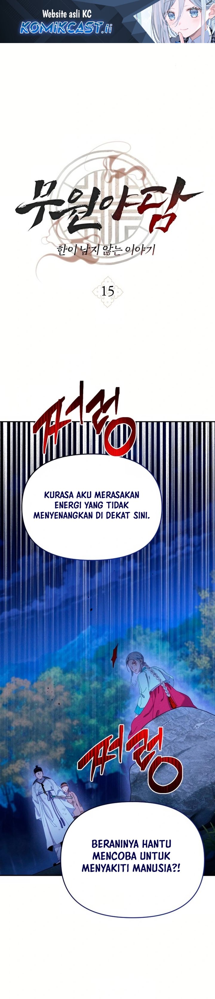 Tale of Vengenful Spirits chapter 15