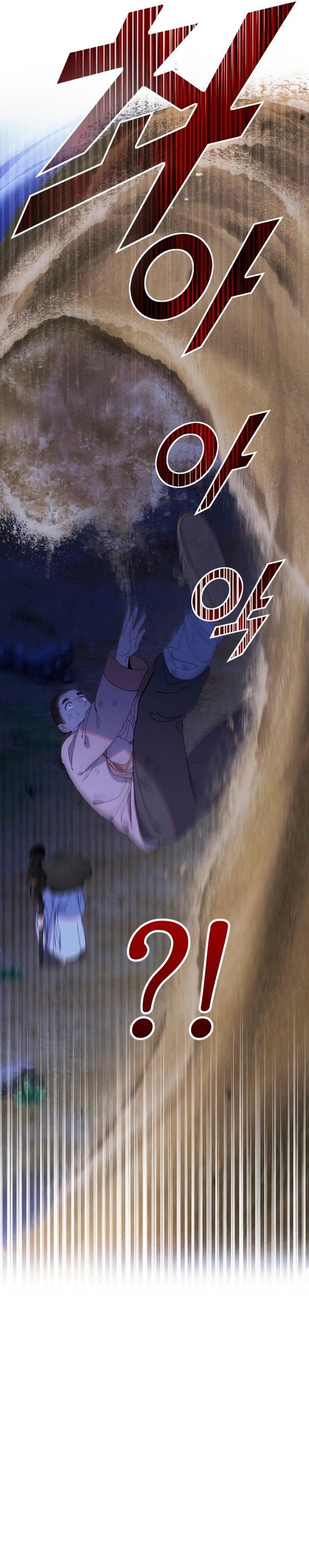 Tale of Vengenful Spirits chapter 15