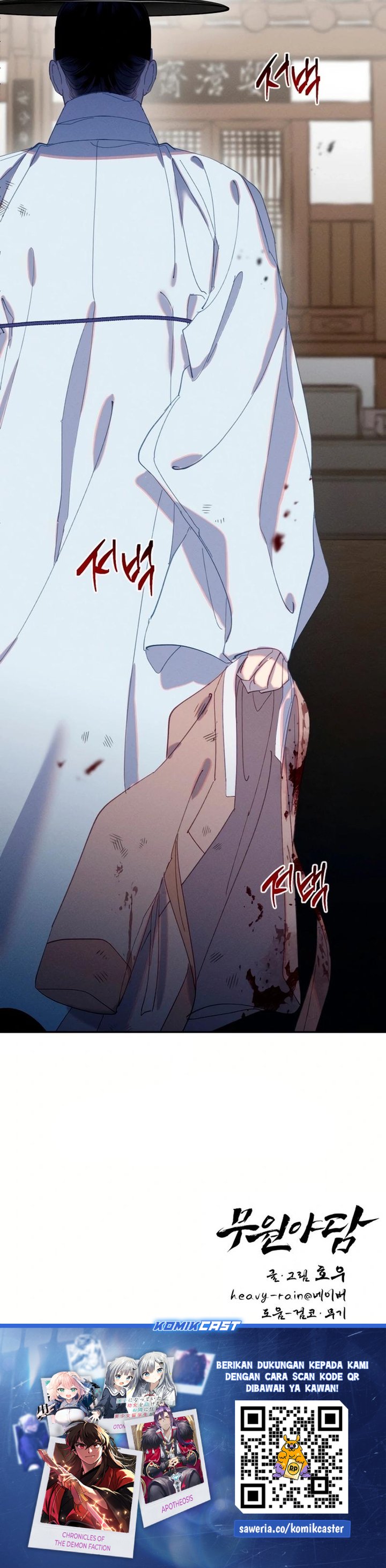 Tale of Vengenful Spirits chapter 15